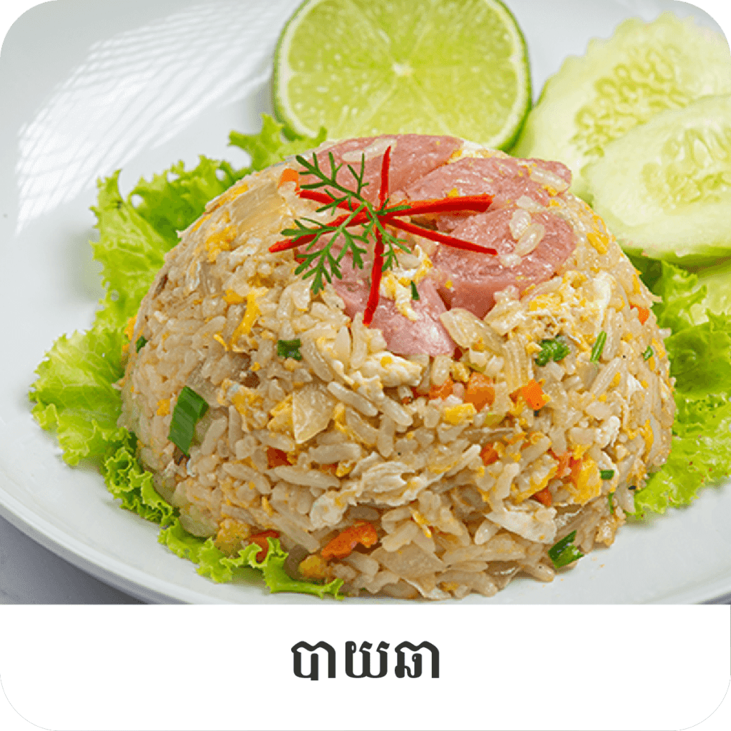 Our Products Ajinomoto