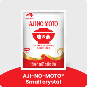 ប៊ីចេង អាជីណូម៉ូតូ® គ្រាប់តូច